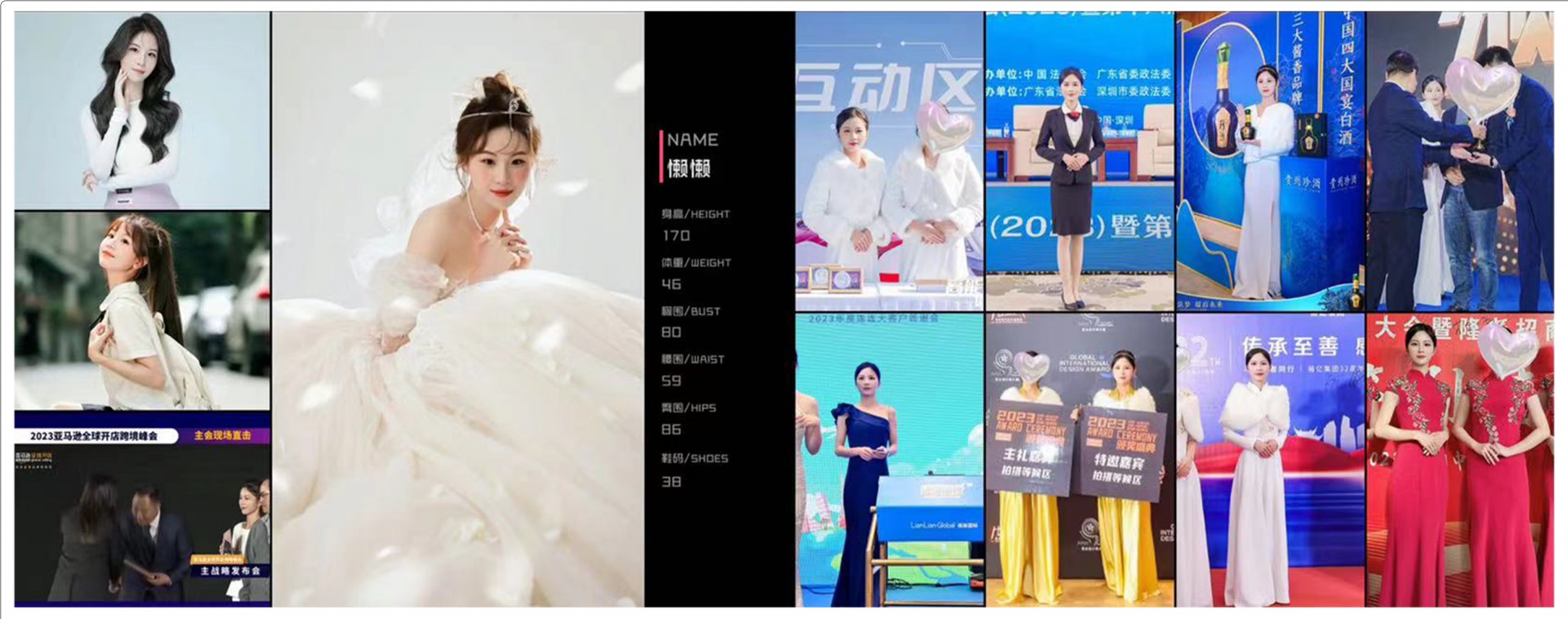 礼仪模特 (1).png